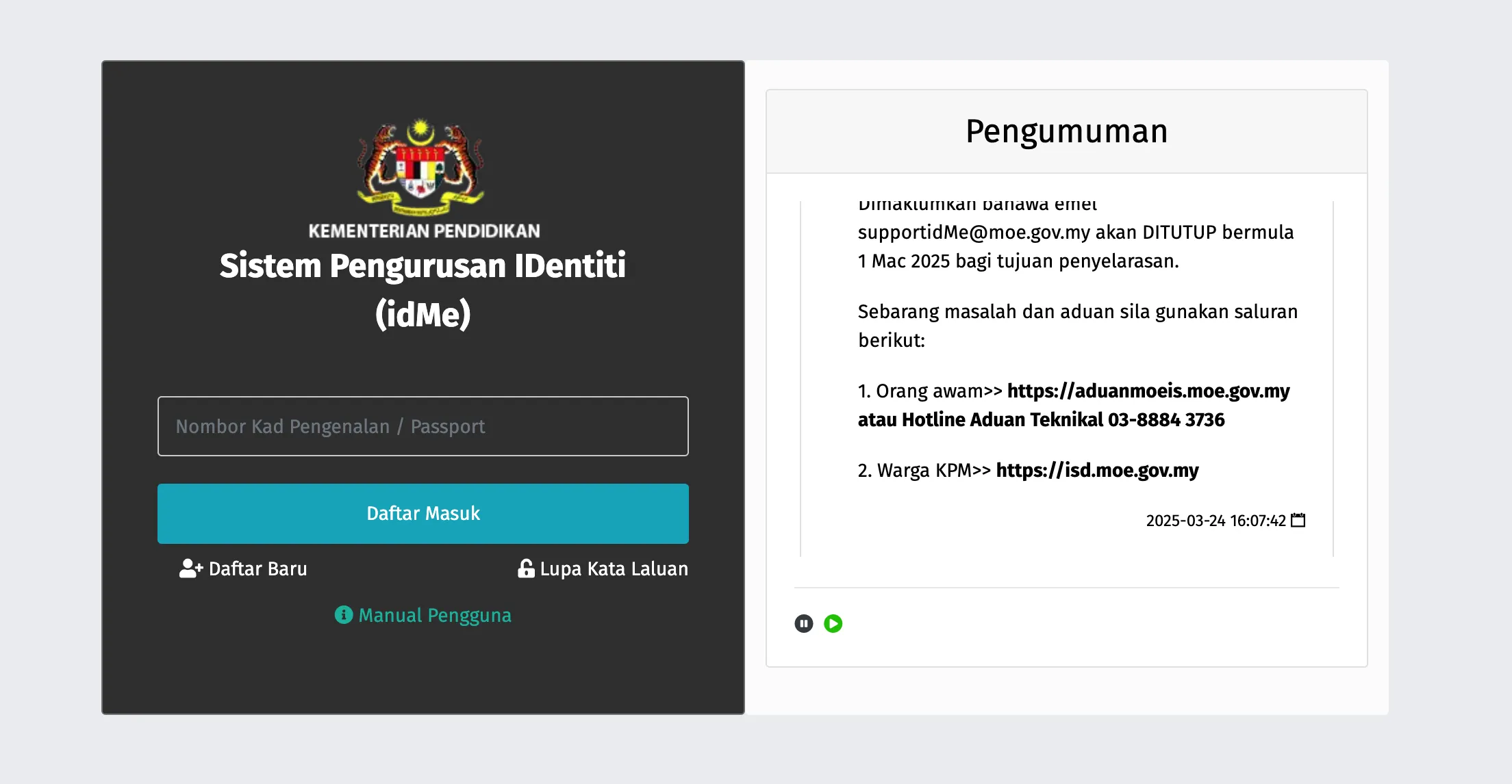 Antaramuka eGTUKAR - Modul Pertukaran Guru KPM